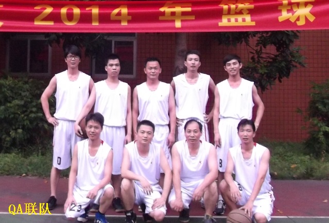 J9集团科技2014年篮球赛