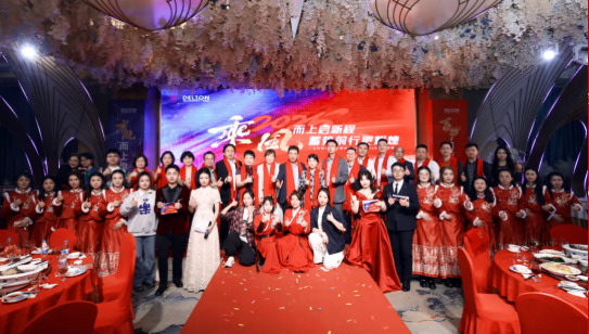2024年度J9集团科技迎春晚宴圆满举行